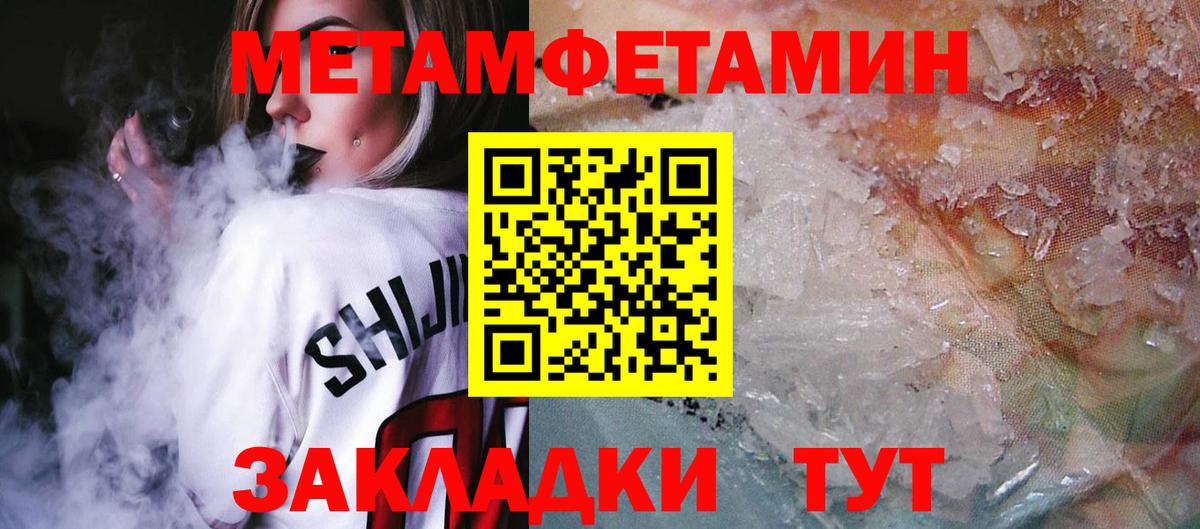 АМФ 97% Когалым