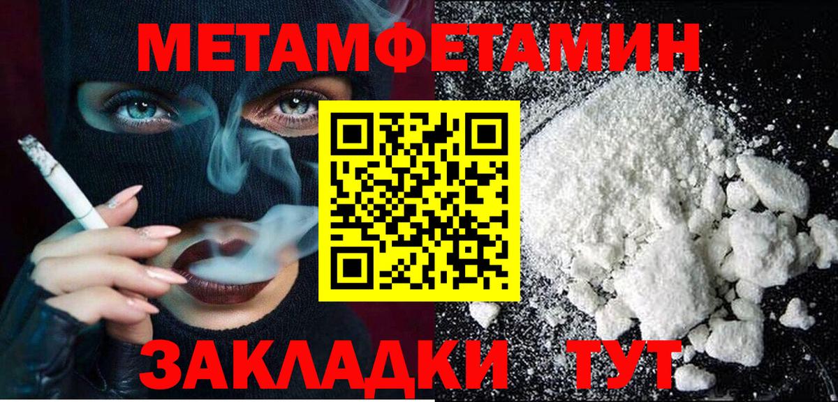 ЭКСТАЗИ Когалым