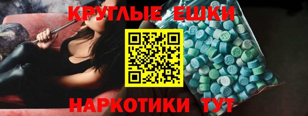 Когалым  Экстази XTC  ЭКСТАЗИ DUBAI  ЭКСТАЗИ  Вход с VPN 