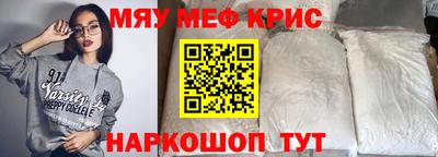 крисы Кимры