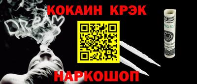мяу мяу кристалл Кингисепп
