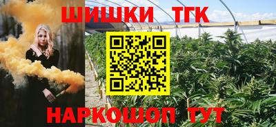 мяу мяу кристалл Кингисепп