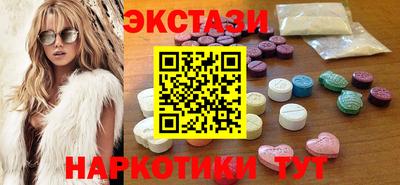 мяу мяу кристалл Кингисепп