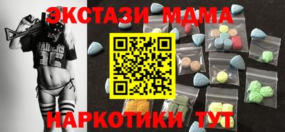 MDMA Premium VHQ Кинель