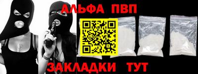 мяу мяу кристалл Кингисепп