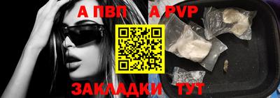 мяу мяу кристалл Кингисепп