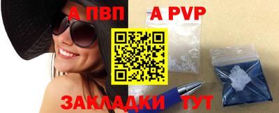 мяу мяу кристалл Кингисепп