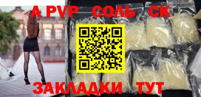 мяу мяу кристалл Кингисепп