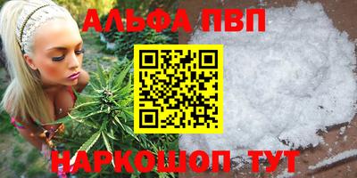 мяу мяу кристалл Кингисепп