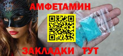 мяу мяу кристалл Кингисепп