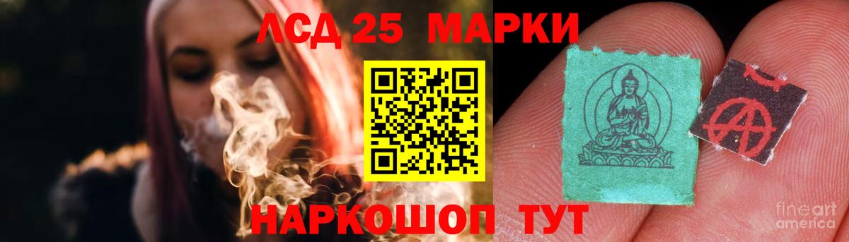 ГАШ  МАРИХУАНА  Когалым  Cocaine  МЕФ   Как найти закладки?  MDMA  LSD-25  Вход с VPN  A PVP СОЛЬ кристаллы 