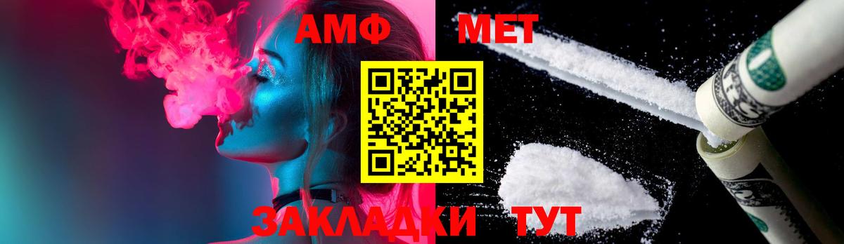 Метамфетамин Декстрометамфетамин 99.9%  Вход с VPN  Метамфетамин Декстрометамфетамин 99.9%  Когалым 