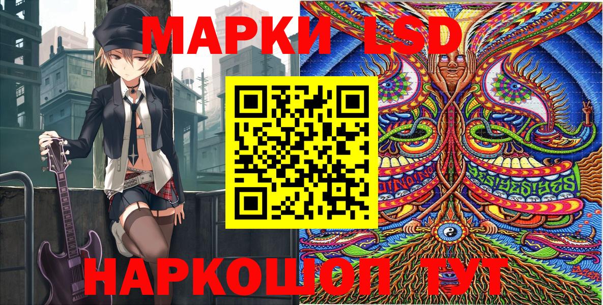 Марки NBOMe 1,8мг  Вход с VPN  Марки NBOMe 1,8мг  Когалым 
