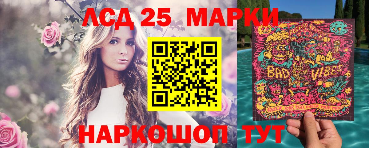 Марки N-bome 1500мкг Когалым