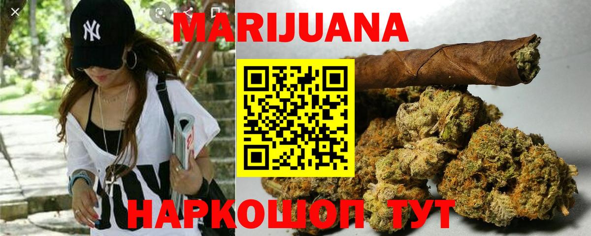 Марихуана THC 21%  Вход с VPN  Марихуана индика  Каннабис сатива  Когалым 