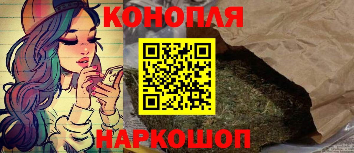 Каннабис гибрид Когалым